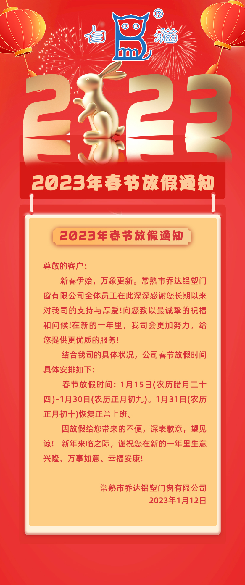 乔达.jpg